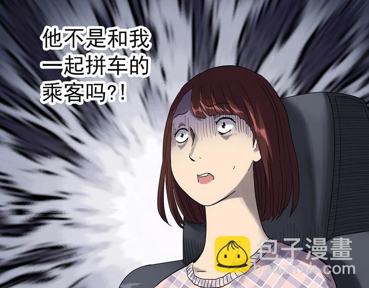 第302话 见死不救（上）21