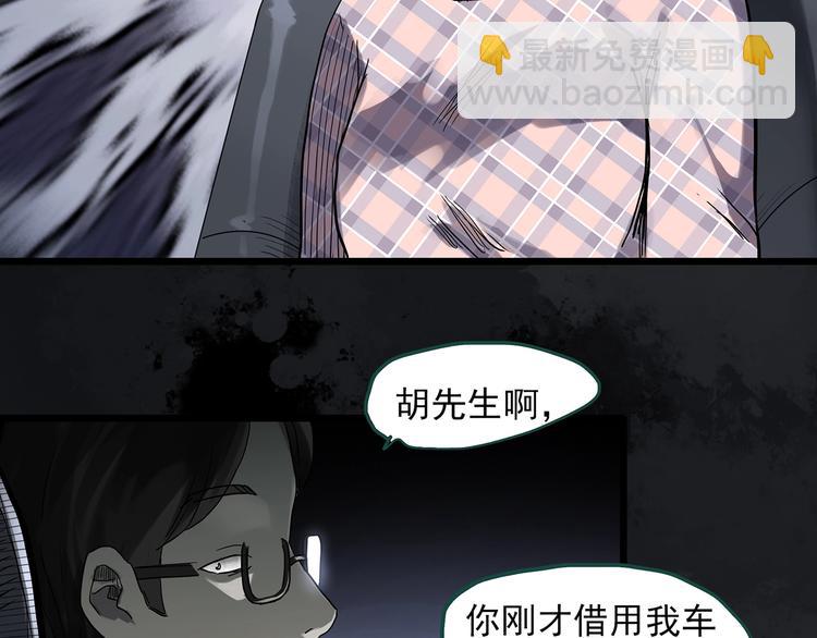 第302话 见死不救（上）22