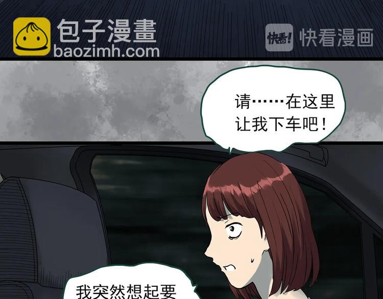第302话 见死不救（上）26