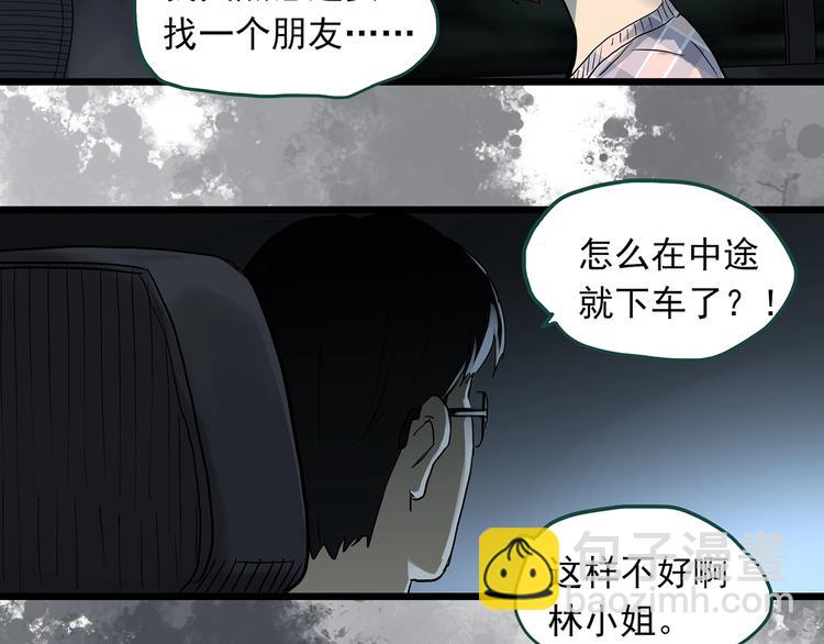 第302话 见死不救（上）27