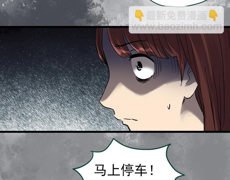 第302话 见死不救（上）28