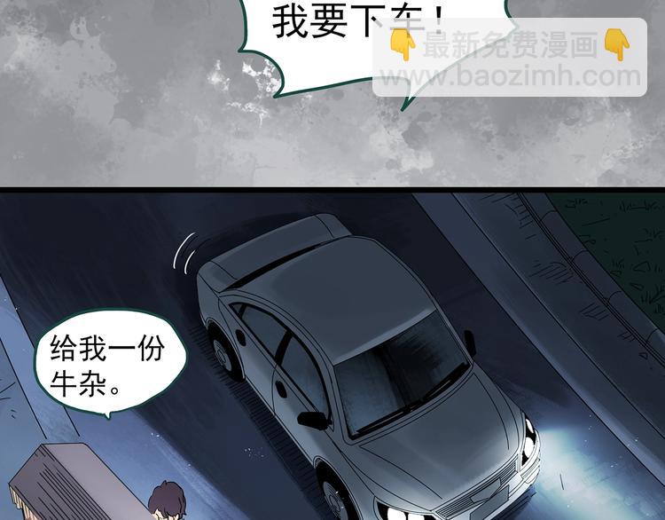 第302话 见死不救（上）29