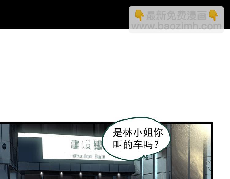 第302话 见死不救（上）3