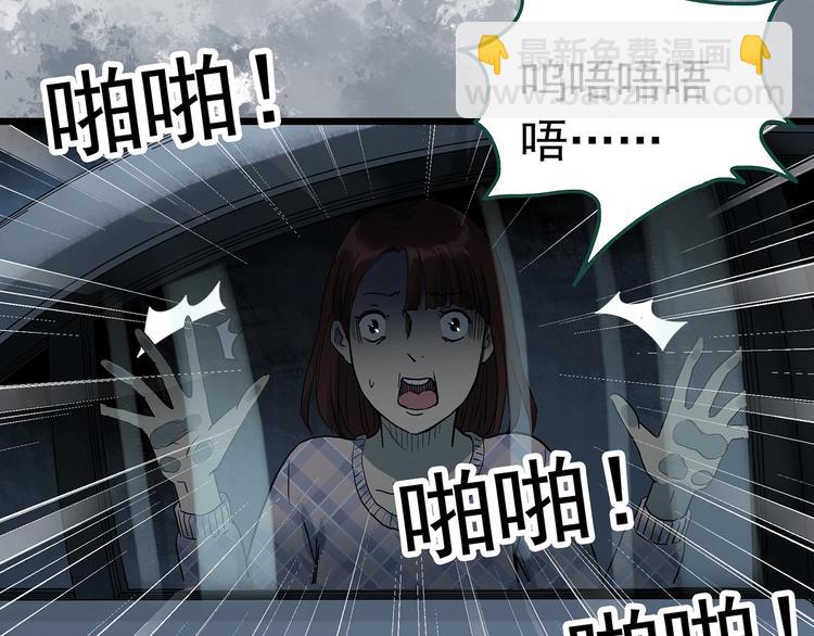 第302话 见死不救（上）31