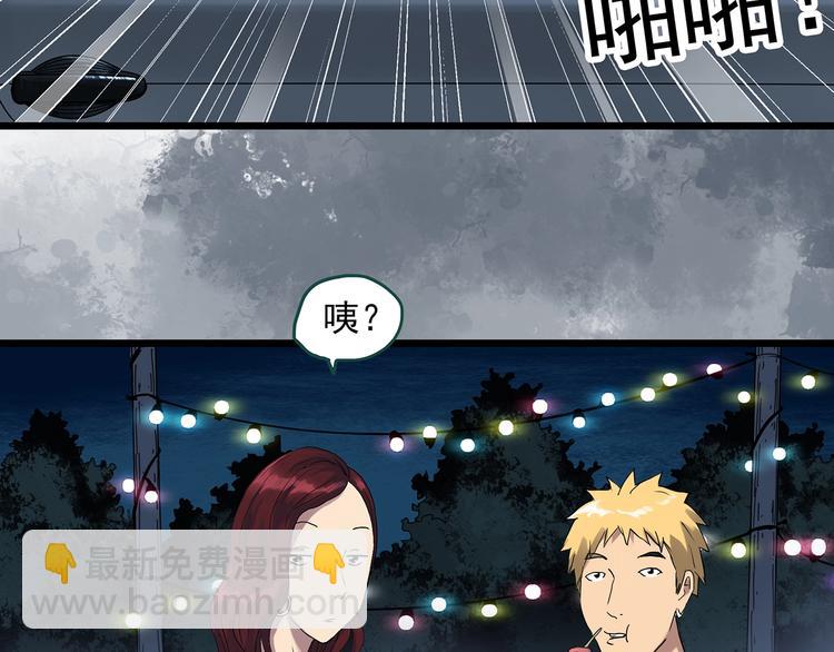 第302话 见死不救（上）32