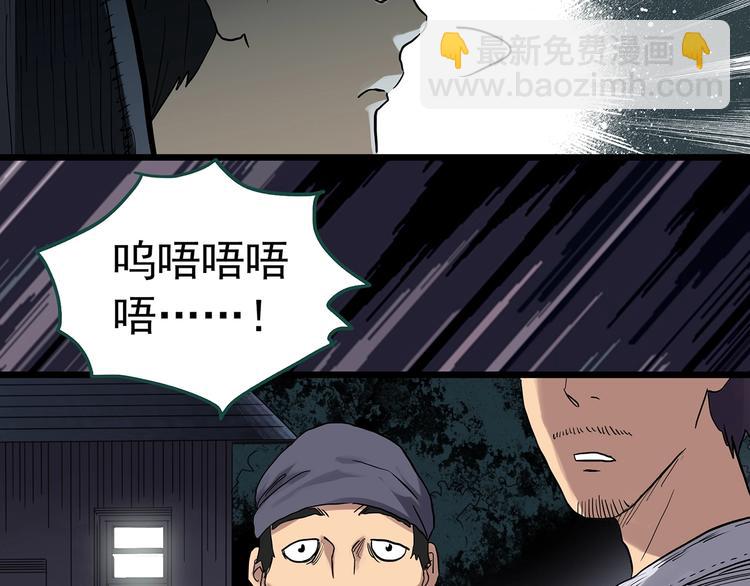 第302话 见死不救（上）35