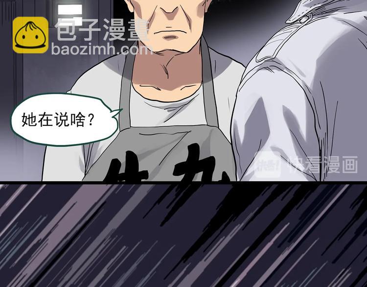 第302话 见死不救（上）36