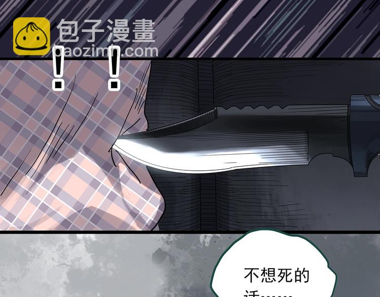 第302话 见死不救（上）37