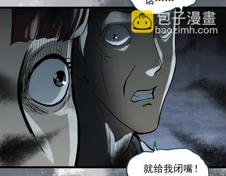 第302话 见死不救（上）38