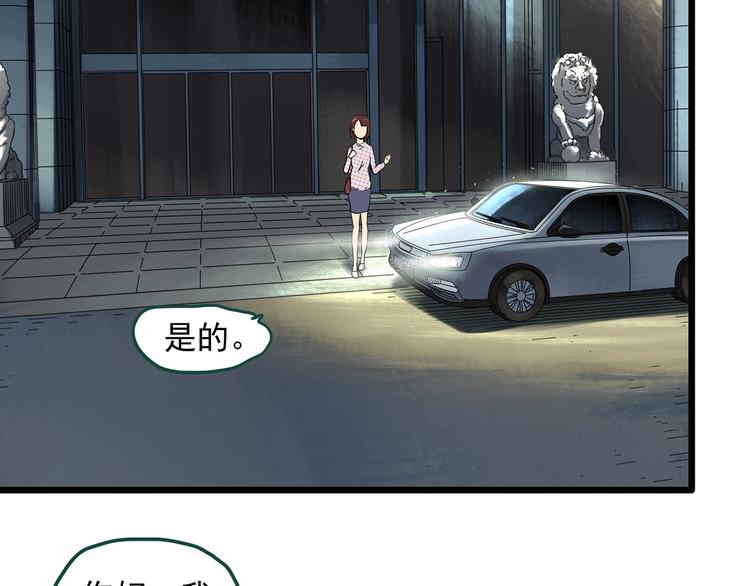 第302话 见死不救（上）4