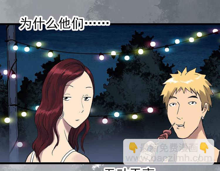 第302话 见死不救（上）41