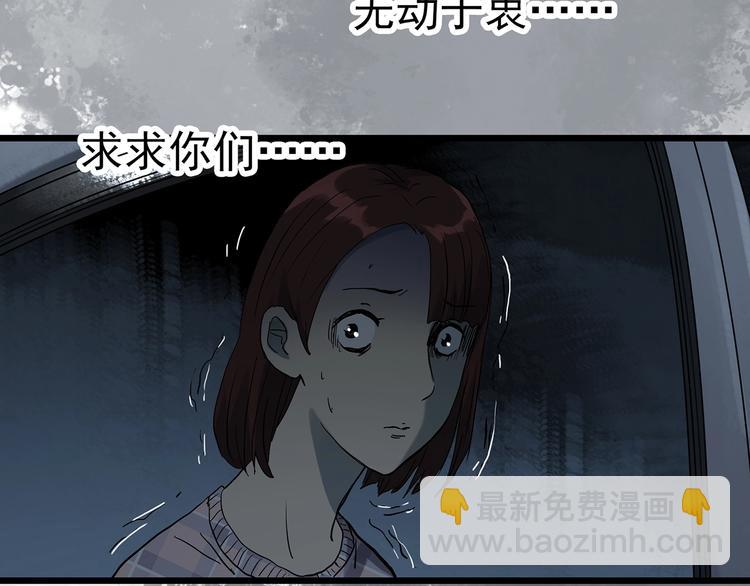 第302话 见死不救（上）42