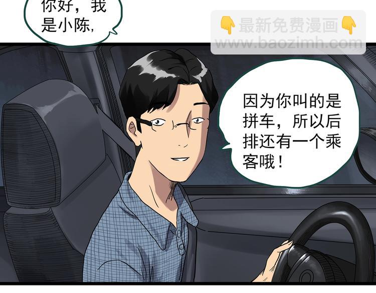 第302话 见死不救（上）5