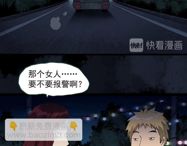 第302话 见死不救（上）50
