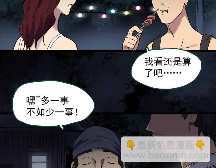 第302话 见死不救（上）51