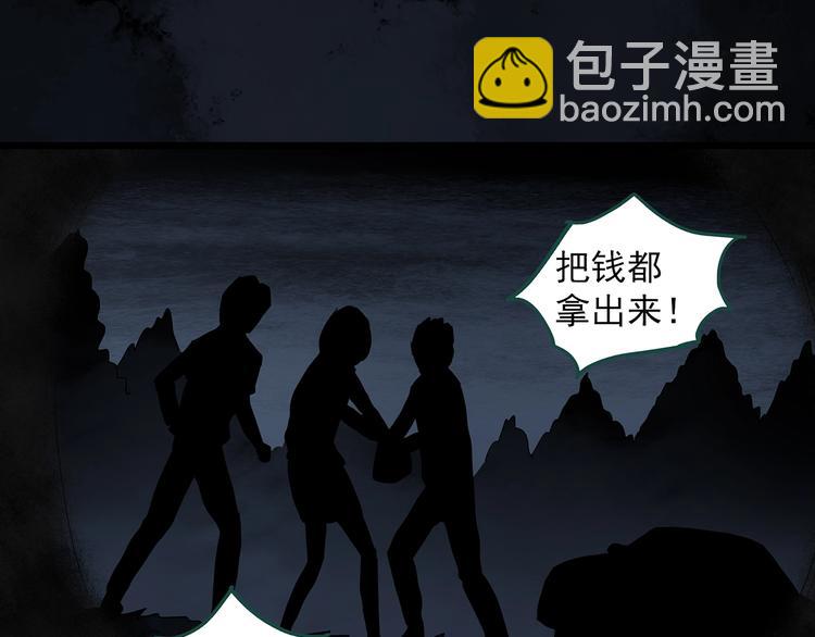 第302话 见死不救（上）53