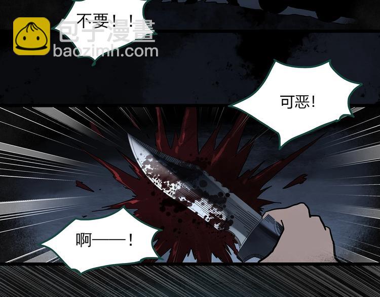 第302话 见死不救（上）54