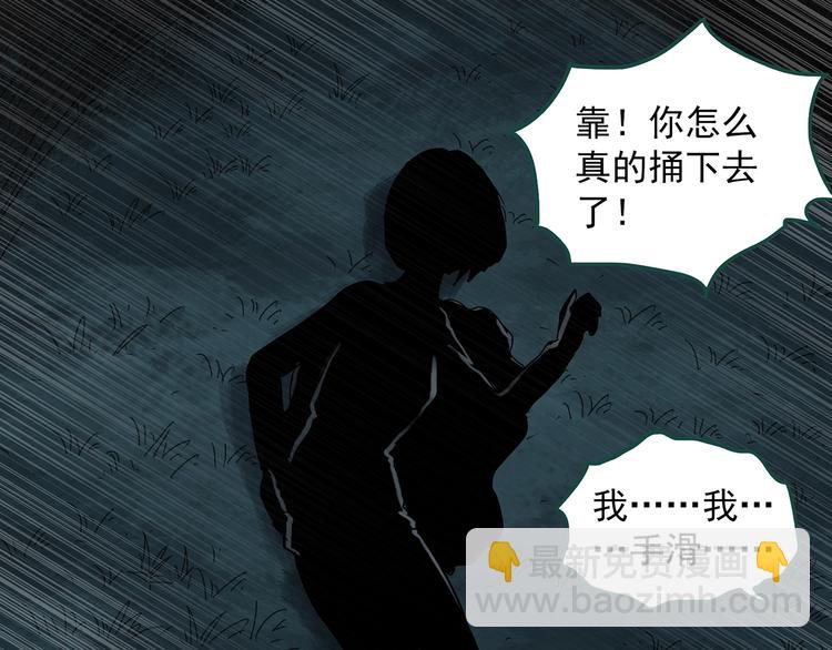第302话 见死不救（上）55