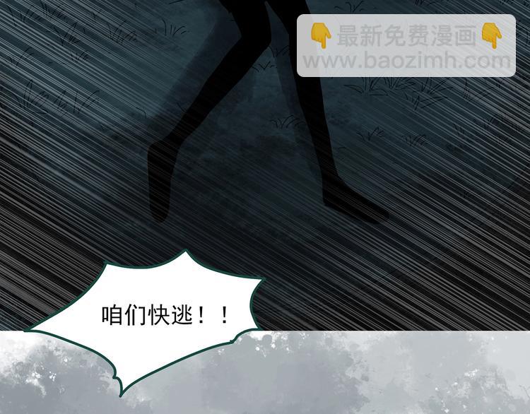 第302话 见死不救（上）56