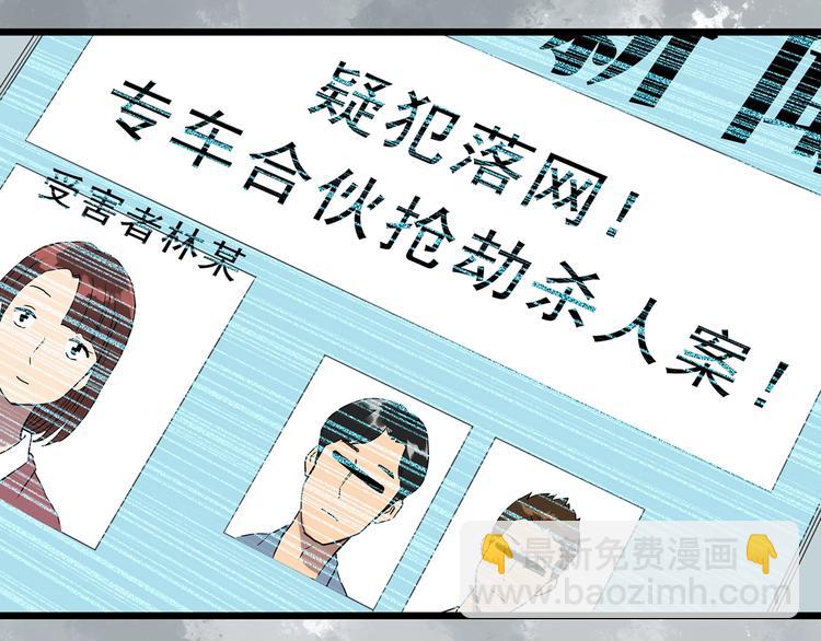 第302话 见死不救（上）57