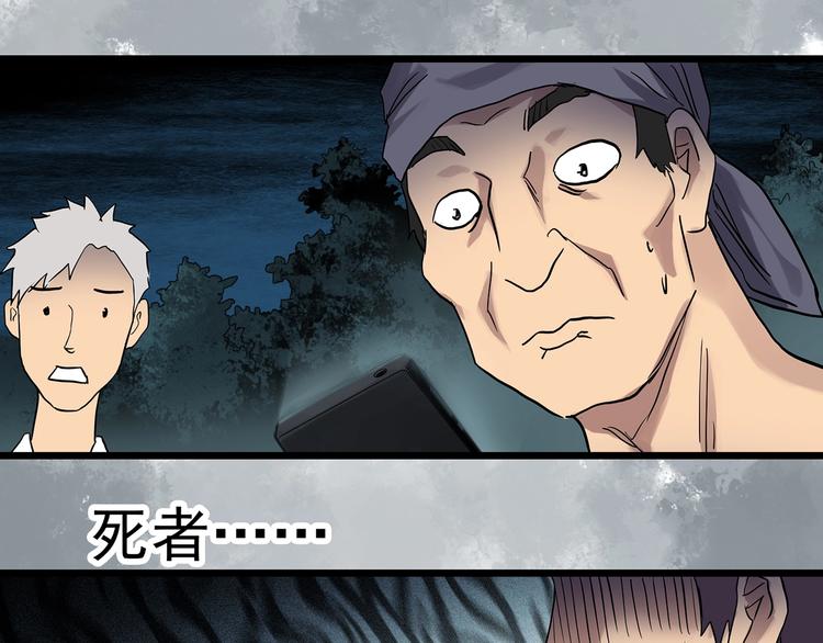 第302话 见死不救（上）59