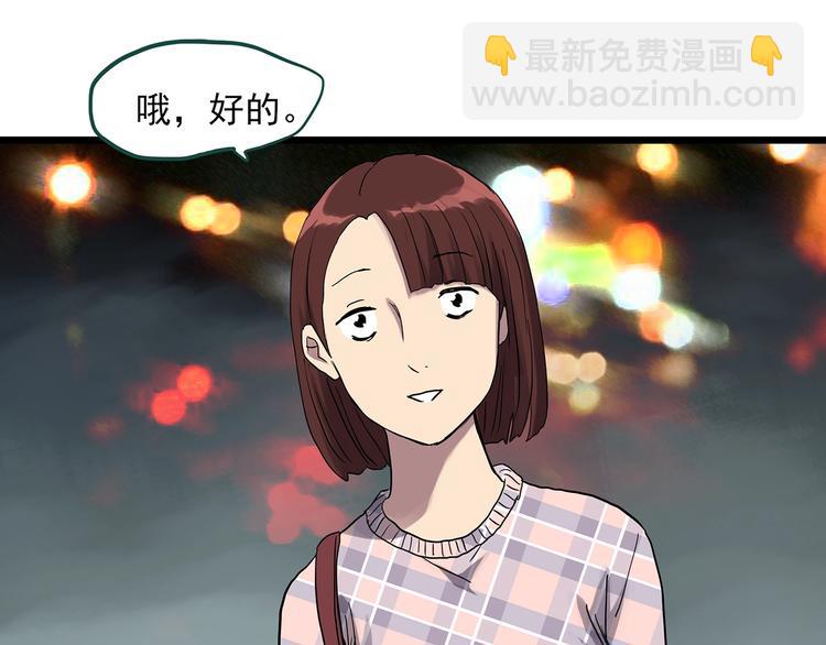 第302话 见死不救（上）6