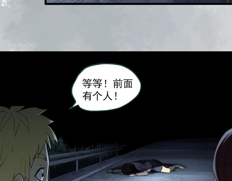 第302话 见死不救（上）63