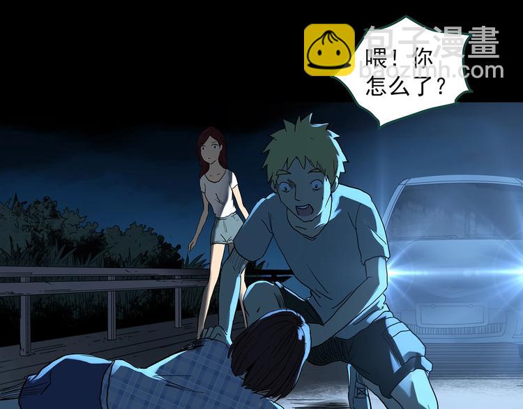 第302话 见死不救（上）65