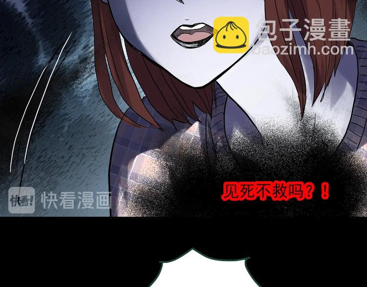 第302话 见死不救（上）67