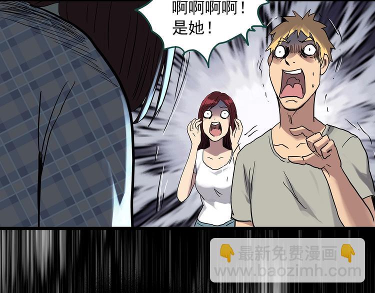 第302话 见死不救（上）68