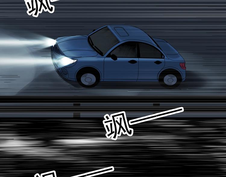 第302话 见死不救（上）71