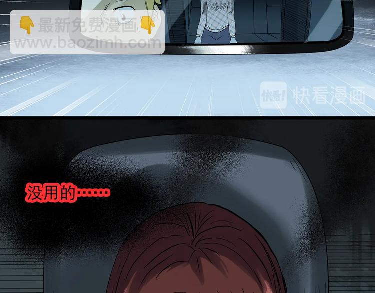 第302话 见死不救（上）76