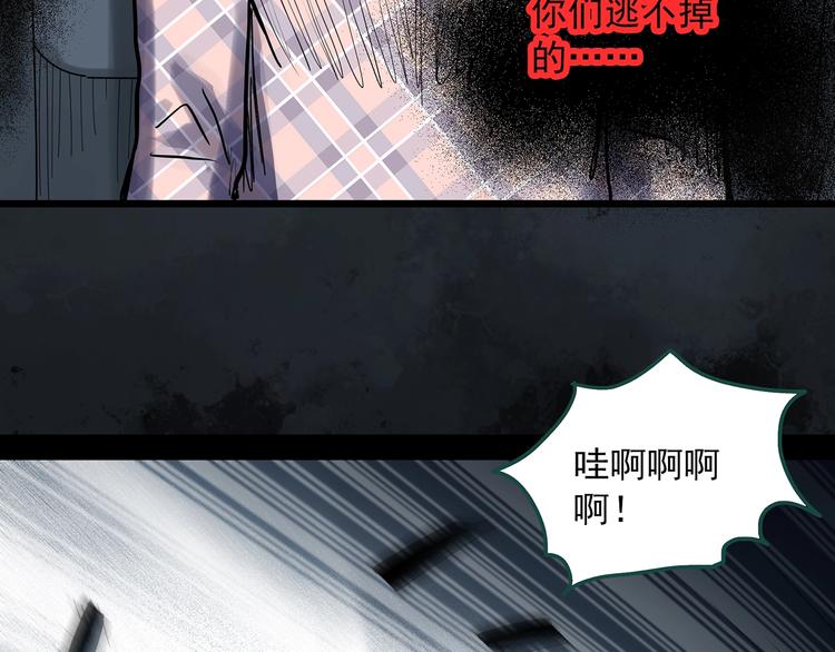 第302话 见死不救（上）78