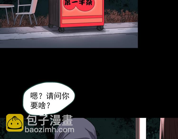 第302话 见死不救（上）81