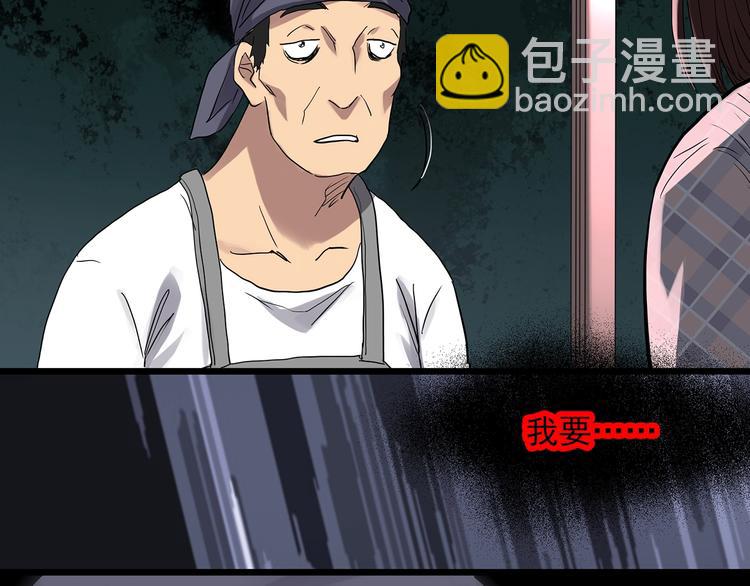 第302话 见死不救（上）82