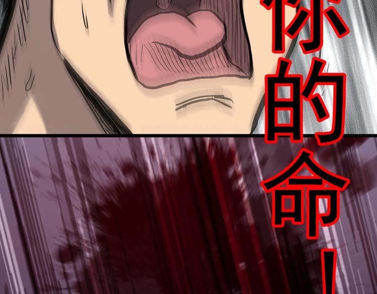 第302话 见死不救（上）84