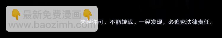 第302话 见死不救（上）86