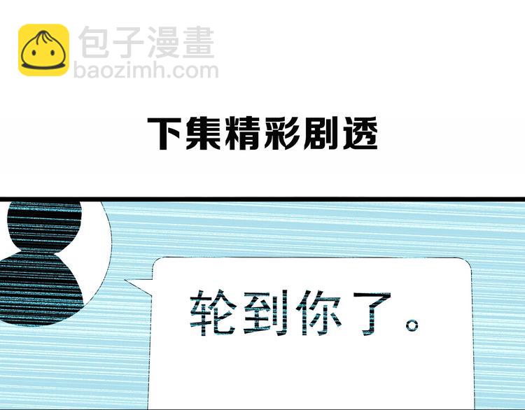 第302话 见死不救（上）87