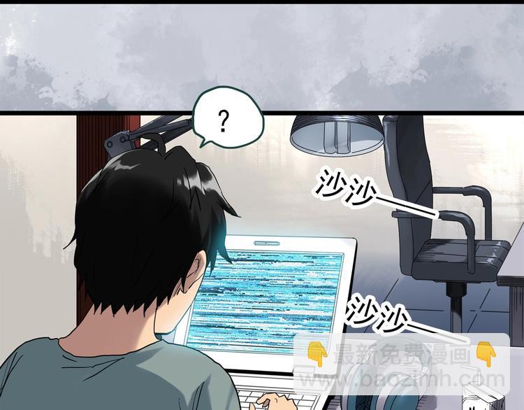 第302话 见死不救（上）88