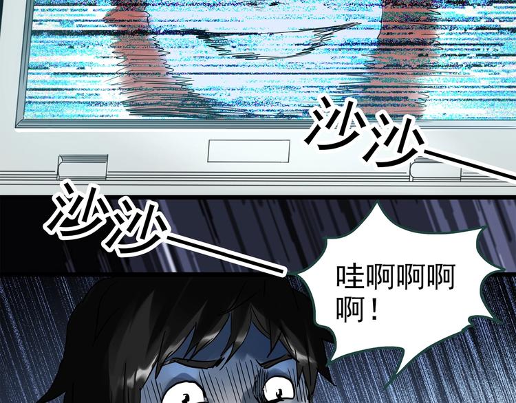第302话 见死不救（上）90