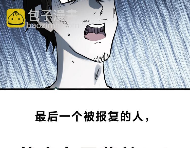 第302话 见死不救（上）91