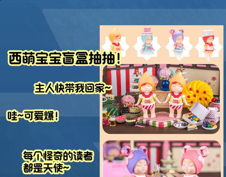 第302话 见死不救（上）93