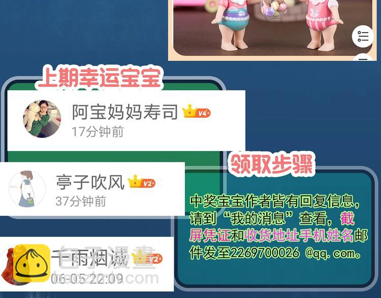 第302话 见死不救（上）94
