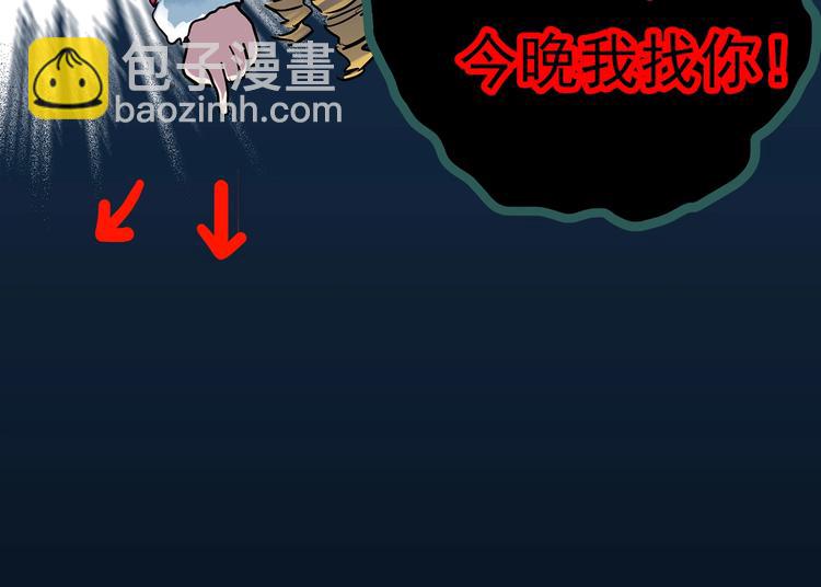 第302话 见死不救（上）96