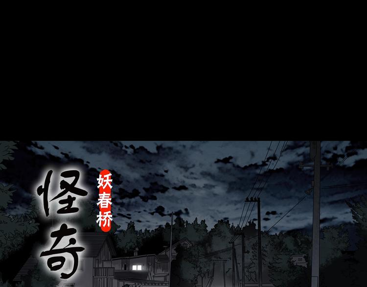 第303话 见死不救（下）0