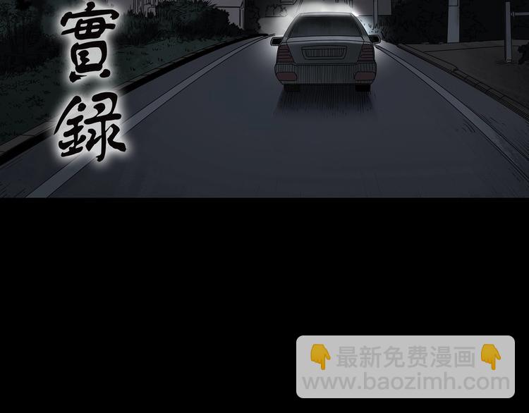 第303话 见死不救（下）1