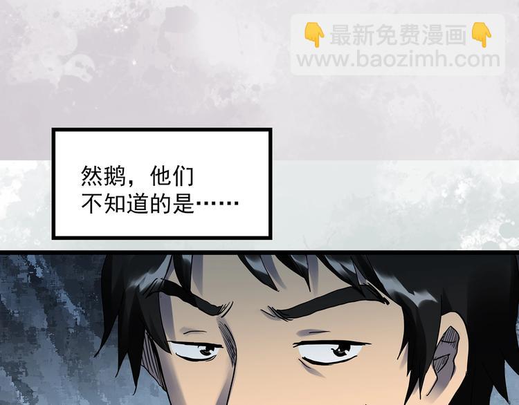 第303话 见死不救（下）10