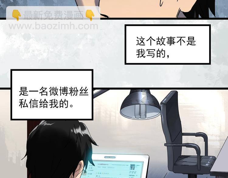 第303话 见死不救（下）11