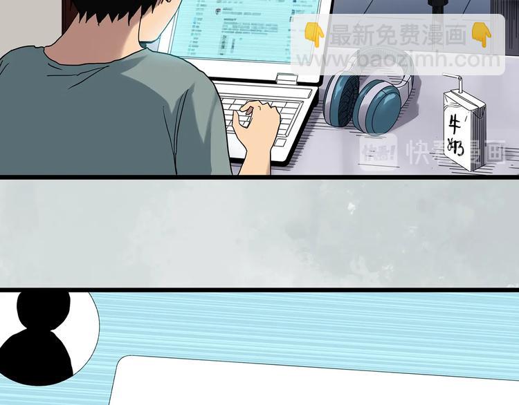 第303话 见死不救（下）12