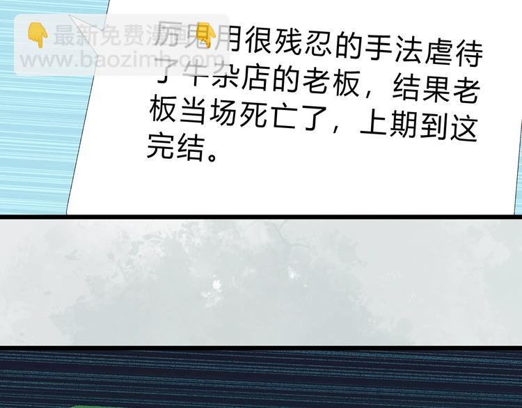 第303话 见死不救（下）13